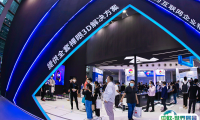 2026年中国电子展门票价格，如何购买？
