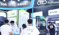 中国（义乌）外贸工厂展览会2025门票哪里买