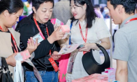 深圳生殖健康展2026时间及地点