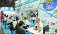 2026年日本商店陈列展门票购买方式，多少钱一张？
