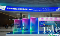 2026年深圳智慧显示展门票如何申请？多少钱？