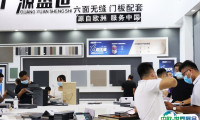 郑州家具展2026门票价格