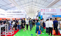 2026年嘉兴吊顶展门票哪里买，购买途径？