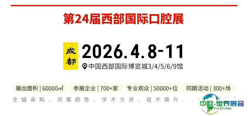 2026尾部__2025-11-17+16_54_37.png