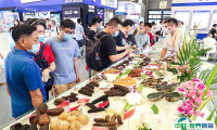 2025上海渔博会展商名录+会刊