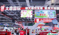 上海加盟展2025最新展商名录
