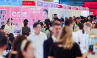 2025上海个人护理展展商名录+会刊