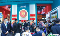 广州酒展2025最新参展商名录