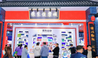 广州天然食品展2025最新展商名录