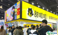郑州加盟展2025展商名录