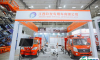 长沙消防展2025展商名录
