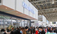2025上海防水展展商名录+会刊