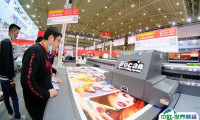 2025武汉广告展展商名录