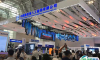 2025广州工程机械展展商名录+会刊