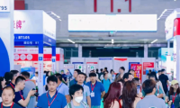 广州电力展2025展商名录