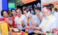 2025广州渔博会展商名录+会刊