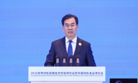 贵州受邀作为主宾省亮相2025世界绿色发展投资贸易博览会及中国绿色食品博览会