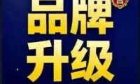 “东北三省畜牧业交易博览会”正式更名“东北畜牧业博览会”