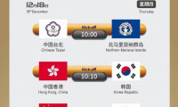 多名主力缺阵，U15国足0-3负于日本队遭遇首战失利