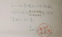 深度追问|庞氏家族赠予南京博物院的五幅画作下落何方？