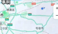 南京部分市民反馈导航系统故障？高德官方解释：信号干扰引发定位偏差