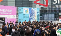FBC 2025展后报告（上）发布：三大重构，解析未来十年核心数据与趋势