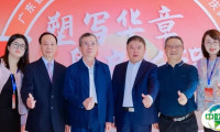 全球观众盛邀行29站：2026亚太橡塑展走进广东塑协35周年庆，邀约家电、电子等采购商