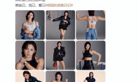 吴艳妮分享九格写真遭网友调侃,本人回应:过于清闲并非好事,更应聚焦自身工作