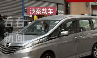 直击香港抢劫案现场，4人持刀抢10亿日元，市民质疑大批纸币如何迅速带走