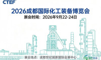 2026成都国际化工泵阀博览会