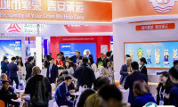 2026上海件杂货运输展展位图与展位价格