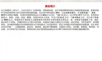 2026年第十二届亚洲教育装备博览会|亚教展|亚洲教育装备展