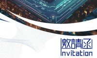 2026杭州国际半导体及集成电路博览会