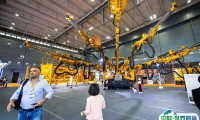 2026徐州工程机械展电子会刊