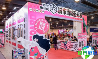 2026北京体育用品博览会 观众预先报名现已启动，盛况即将呈现！