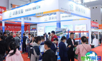 2026沈阳电缆展时间表及地点