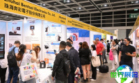 香港包装展2026展位图与展位价格