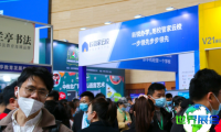 2026年山东教育加盟展览会 参观者预先登记现已启动，盛况即将呈现！