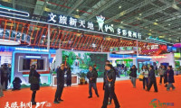 文旅新天地 多彩贵州行 | 第六届长三角国际文化产业博览会贵州展区亮点纷呈