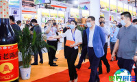2026年北京酒店用品展览会参观全攻略：日程安排与场馆信息