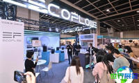 2026香港科创展参展商名录