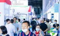 2026南京化工展会刊最新信息