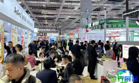 2026上海食品添加剂展门票费用公布
