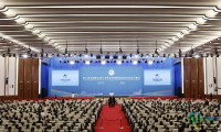 第八届中国国际进口博览会开幕式隆重召开