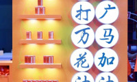 2025广州马拉松博览会顺利落幕!今日,我们赛场相逢!