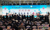 第三届玉林国际香料产业博览会开幕