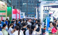 2026年第十八届深圳国际跨境电子商务交易博览会：选品平台与服务对接