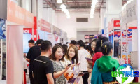 2026上海移民展电子会刊