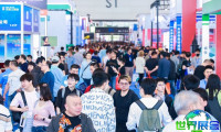 2026年天津焊接切割展门票如何购买，价格是多少？