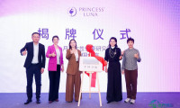 德国科研，本土洞见：月神引领女性健康新方向